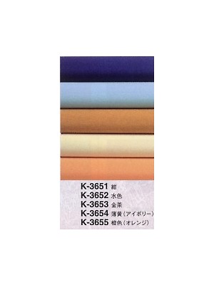 この着物のメイン写真