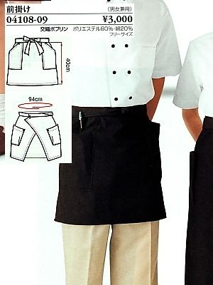 この着物のメイン写真