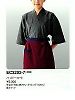 SEVEN uniformのハッピEC3202の写真13