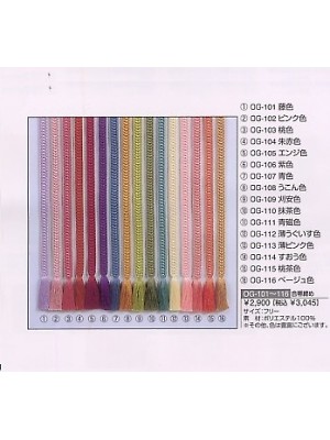 この着物のメイン写真